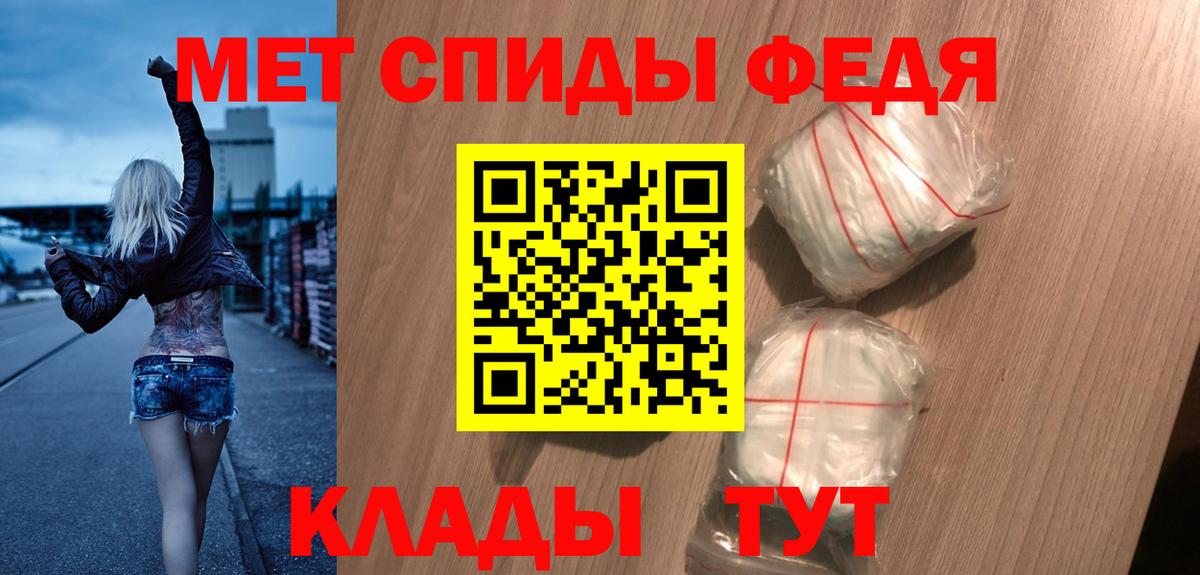 Амфетамин  АМФЕТАМИН 98%  Вход с VPN  Ногинск 