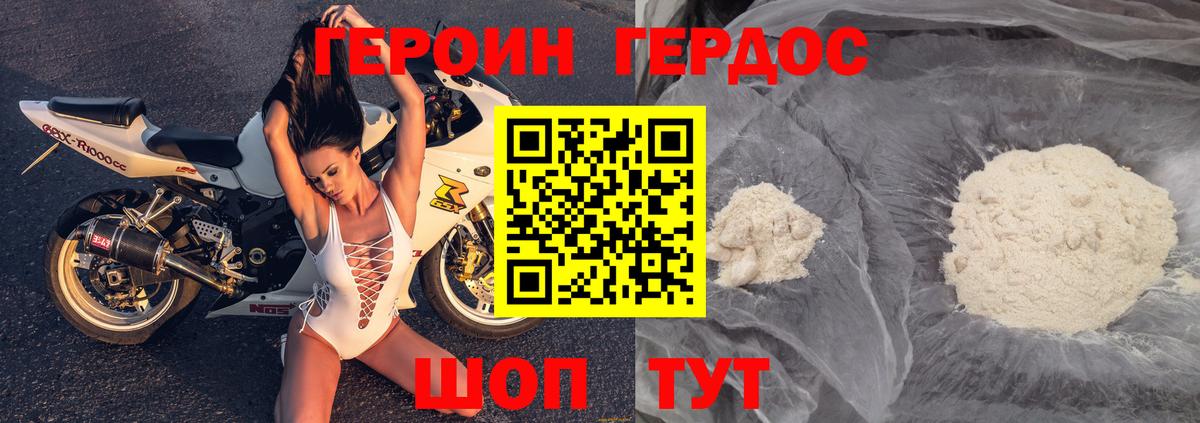 МЕТ  ГАШИШ  Ногинск  Купить  Мефедрон кристаллы  Гашиш  Бошки Шишки  Вход с VPN 