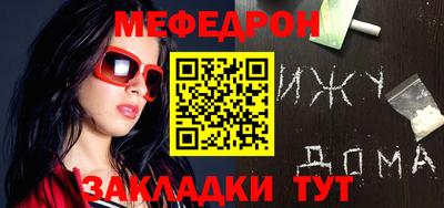 ешки Бугуруслан
