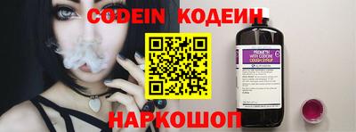 метамфетамин Будённовск