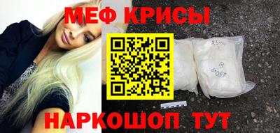 метамфетамин Будённовск
