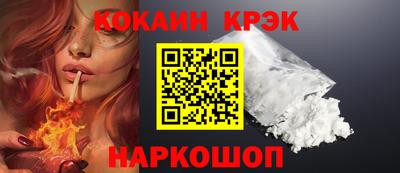 метамфетамин Будённовск