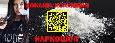 2c-b Бузулук