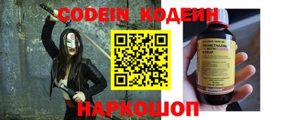 метамфетамин Будённовск