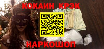 кокс Тула