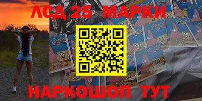 метамфетамин Будённовск