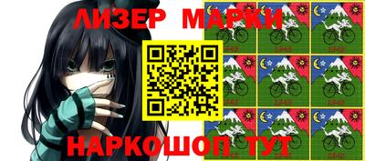 2c-b Бузулук