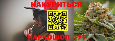 2c-b Бузулук