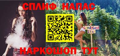 метамфетамин Будённовск