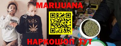 метамфетамин Будённовск