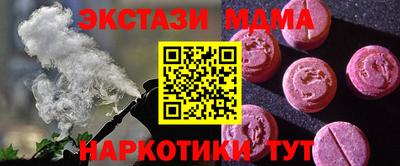 метамфетамин Будённовск