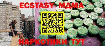 ешки Бугуруслан