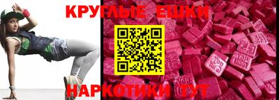 ешки Бугуруслан