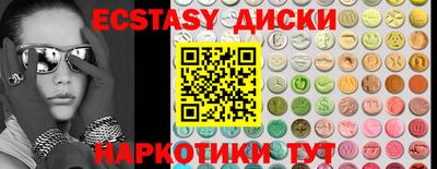 2c-b Бузулук