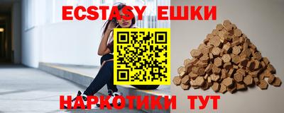 ешки Бугуруслан