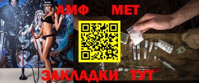 метамфетамин Будённовск