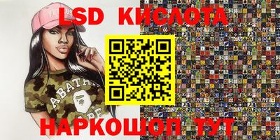 метамфетамин Будённовск
