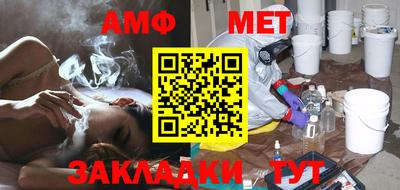 метамфетамин Будённовск