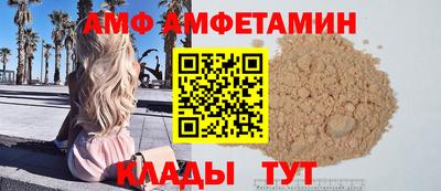 метамфетамин Будённовск