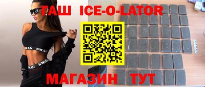 метамфетамин Будённовск
