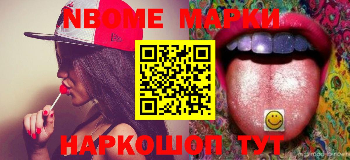 Ногинск  LSD-25 экстази ecstasy  ЛСД экстази  Вход с VPN  Лсд 25 экстази кислота 
