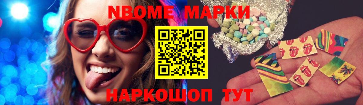 LSD-25 экстази ecstasy Ногинск