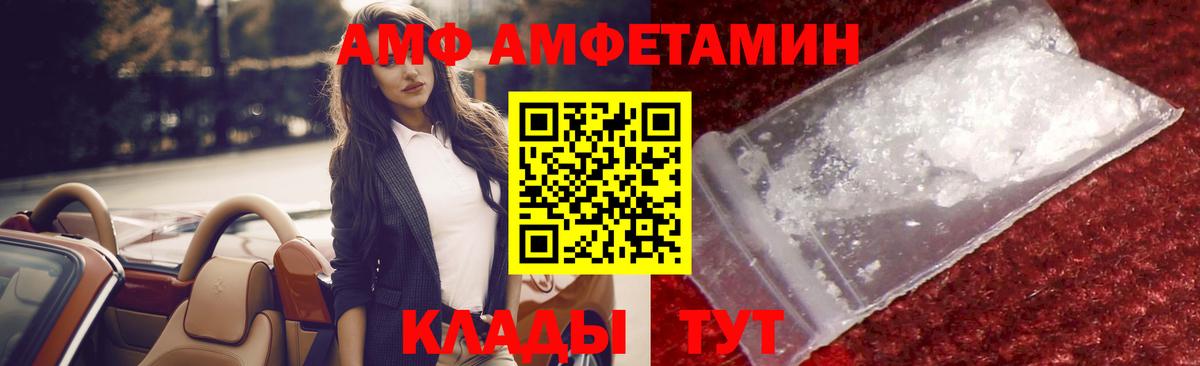 Ногинск  Метамфетамин мет  Вход с VPN 