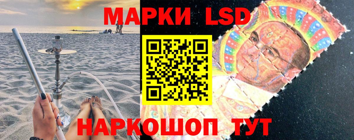 Марки NBOMe 1,5мг  Вход с VPN  Наркотические марки  Ногинск 