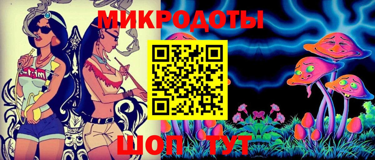 Ногинск  Псилоцибиновые грибы Cubensis  Вход с VPN 