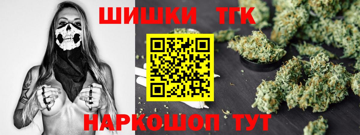 Шишки марихуана тримм  Вход с VPN  Каннабис план  Каннабис ГИДРОПОН  Ногинск  Конопля MAZAR 